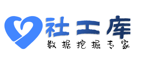 Space社工库东茂宾馆开房记录